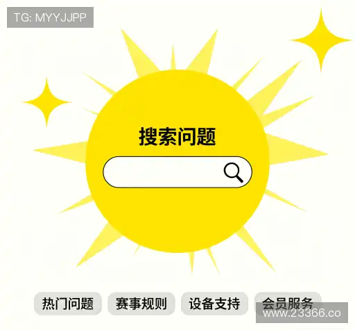 问题解答